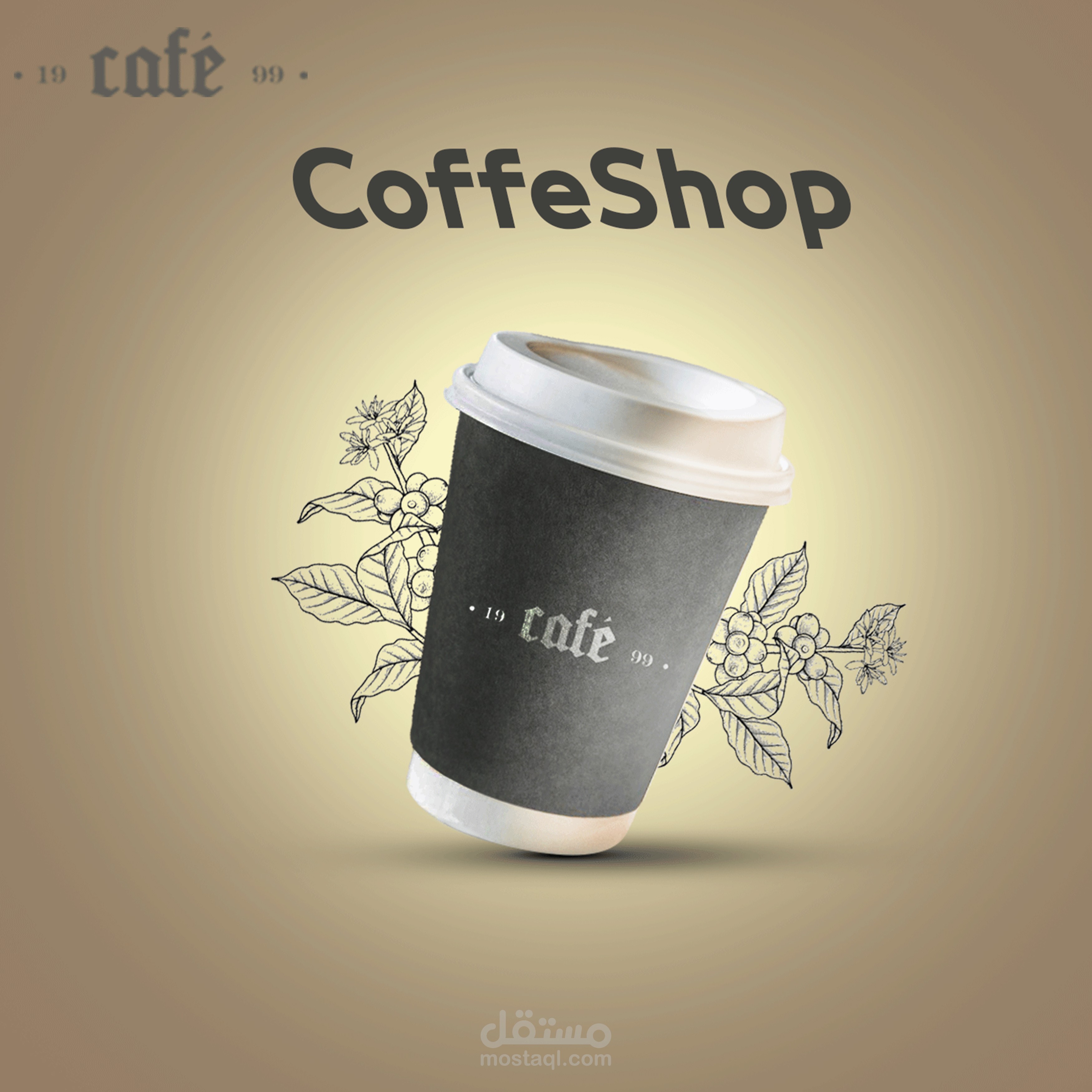 تصميم سوشيال ميديا