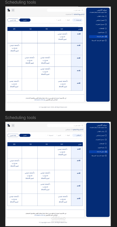academic advisor