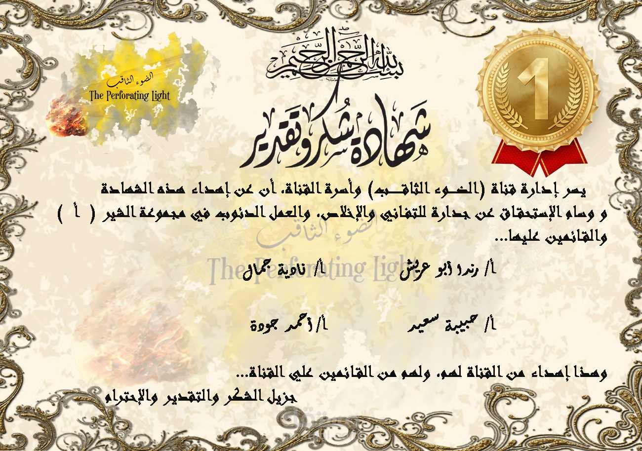 بوسترات دعاية لدواء لشركات أدوية معروفة في سوق الدواء المصري