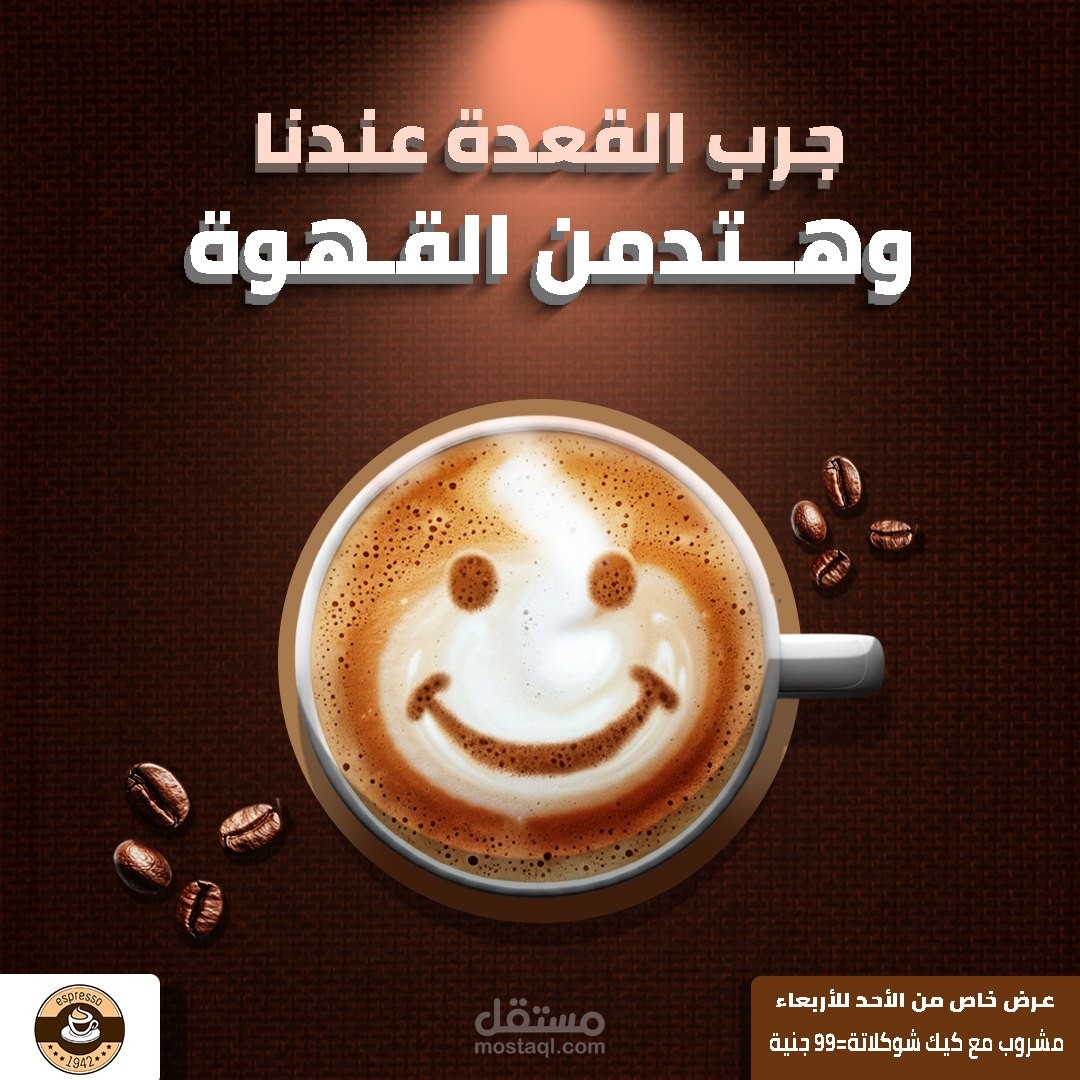 تصميم لكافية