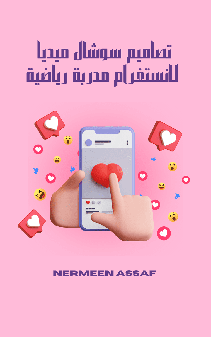 تصاميم سوشال ميديا في مجال الكاراتيه والرياضة