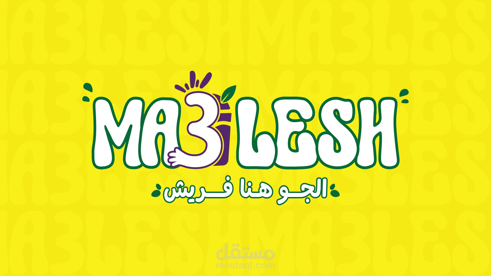 Ma3lesh – Visual Identity Design