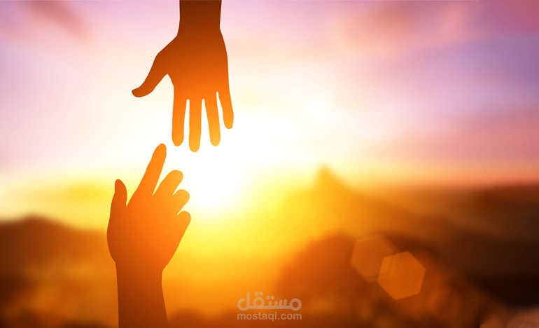 أَمَلْ
