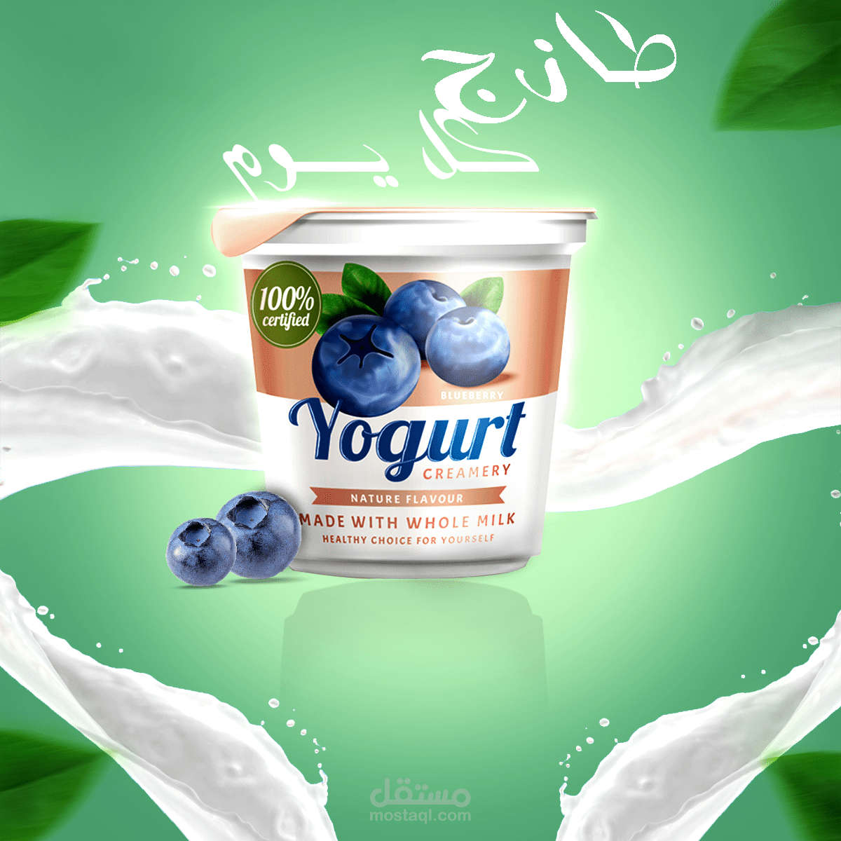 سوشيال ميديا