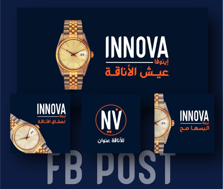 هويه بصريه لشركة ساعات INNOVA