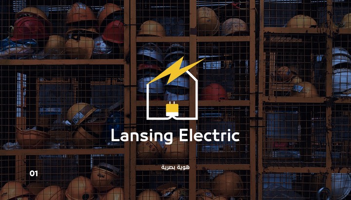 Lansing Electric