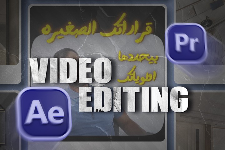 Video Editing