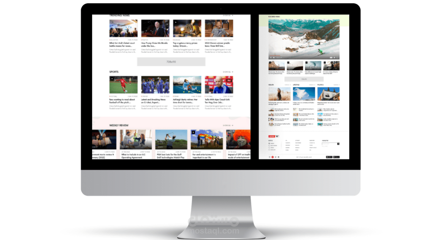 موقع اخبار تم تصميمه للصحف والمجلات والمدونات والبوابات