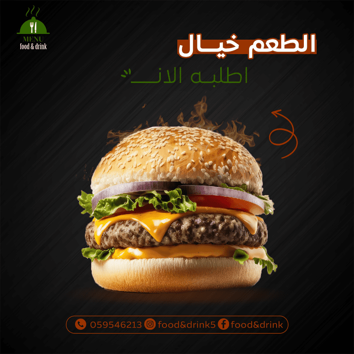 Social media post design for Burger