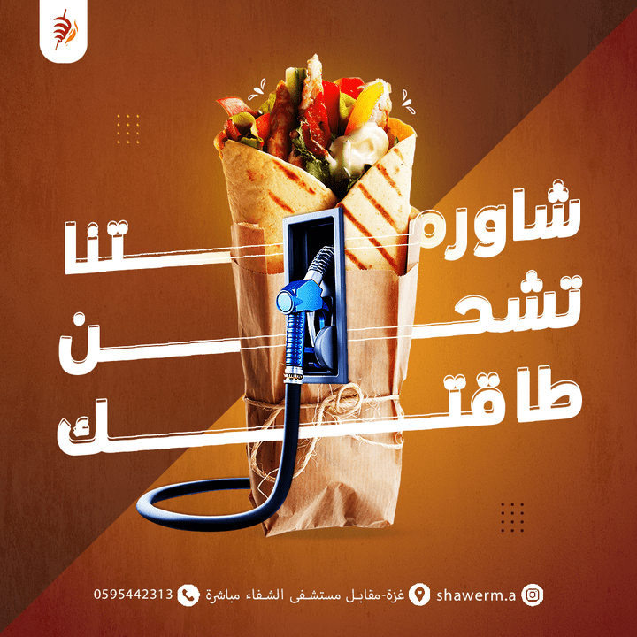 Design a social media post for Shawarma