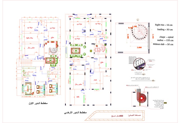 تصميم فيلا سكنيه  (2d ,3d ) بكامل ملحقاتها ... مساحه 450 متر مربع بستخدام البرامج (autocad ,sketchup ,lumion 11,photoshop )