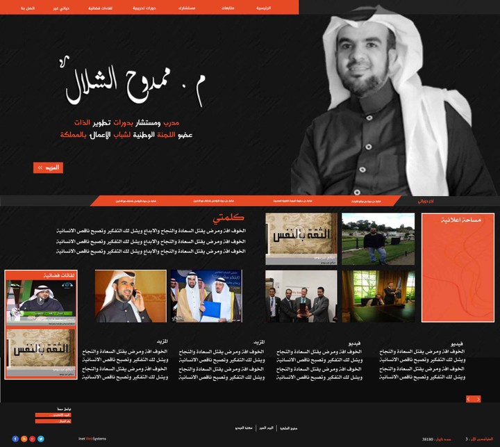 website