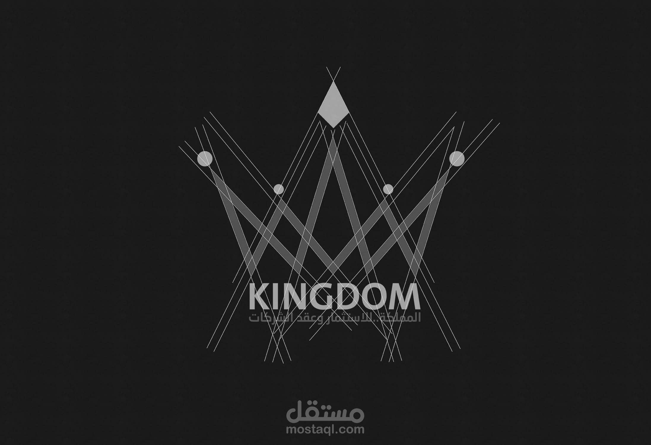 هوية شركة KINGDOM