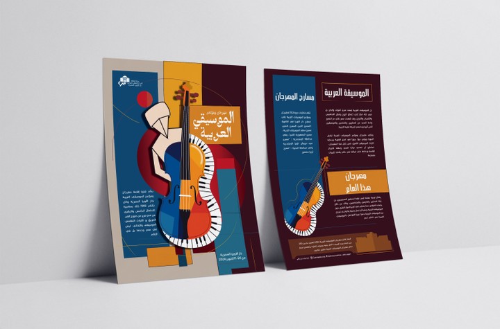 marketing collateral