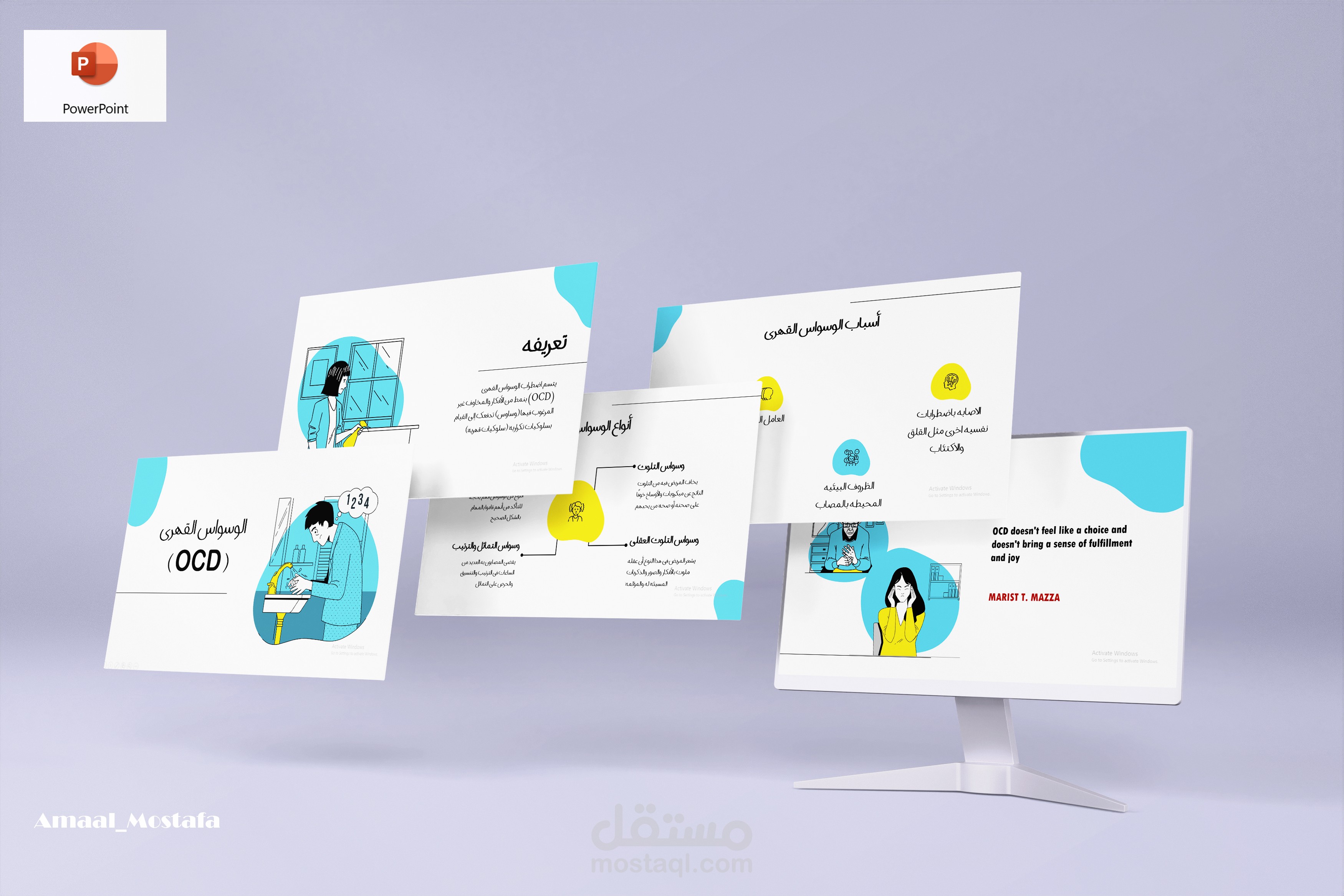 عمل عروض تقديميه