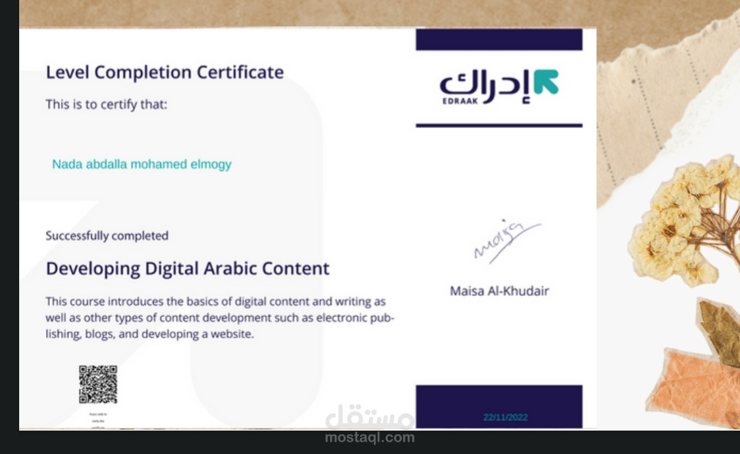 Certificate of developing digital Arabic content