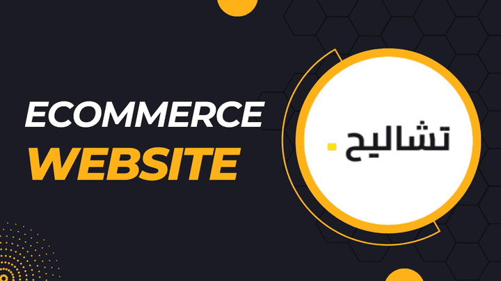 Ecommerce Website لبيع قطع السيارات