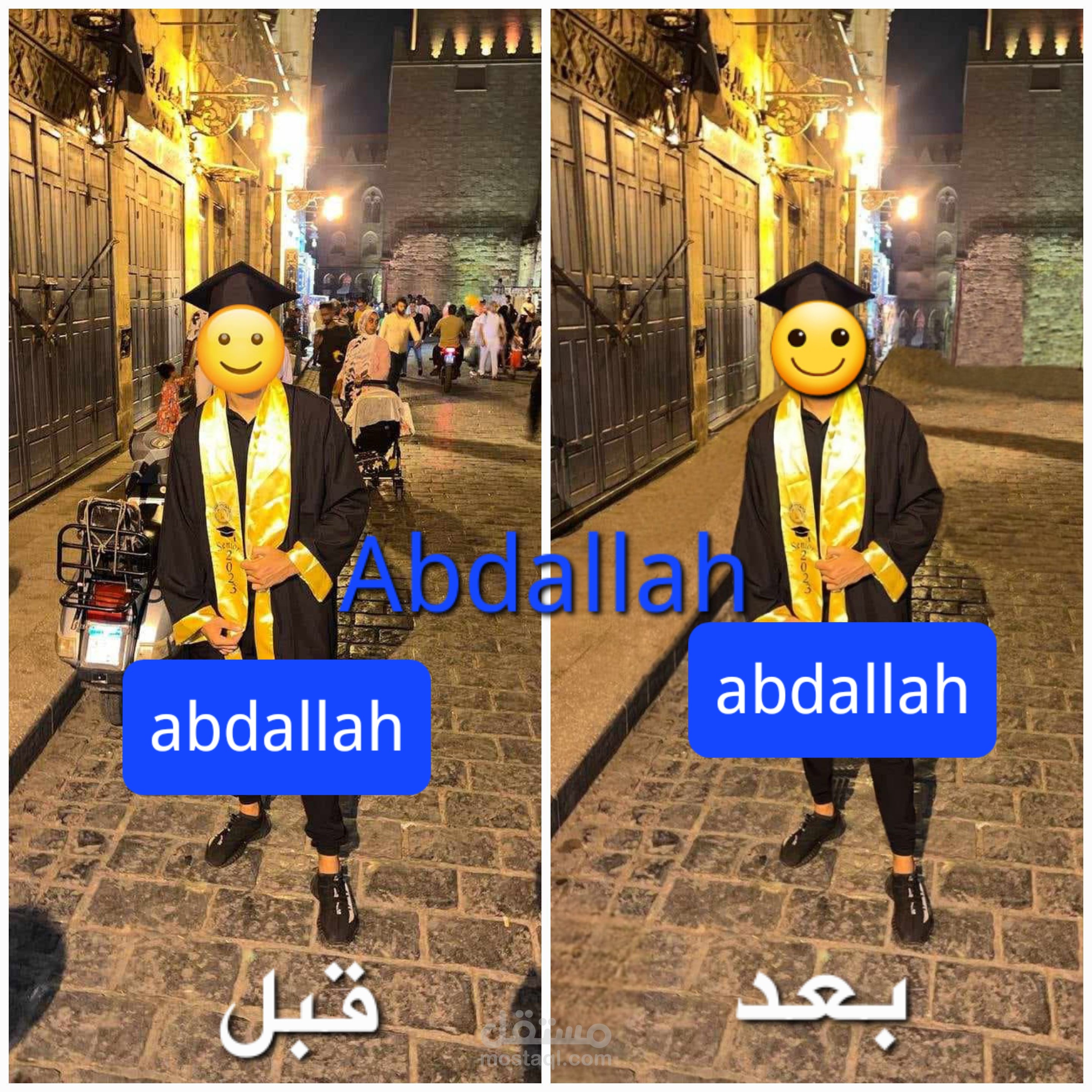 ازالة الاشخاص ورفع جودة الصوره