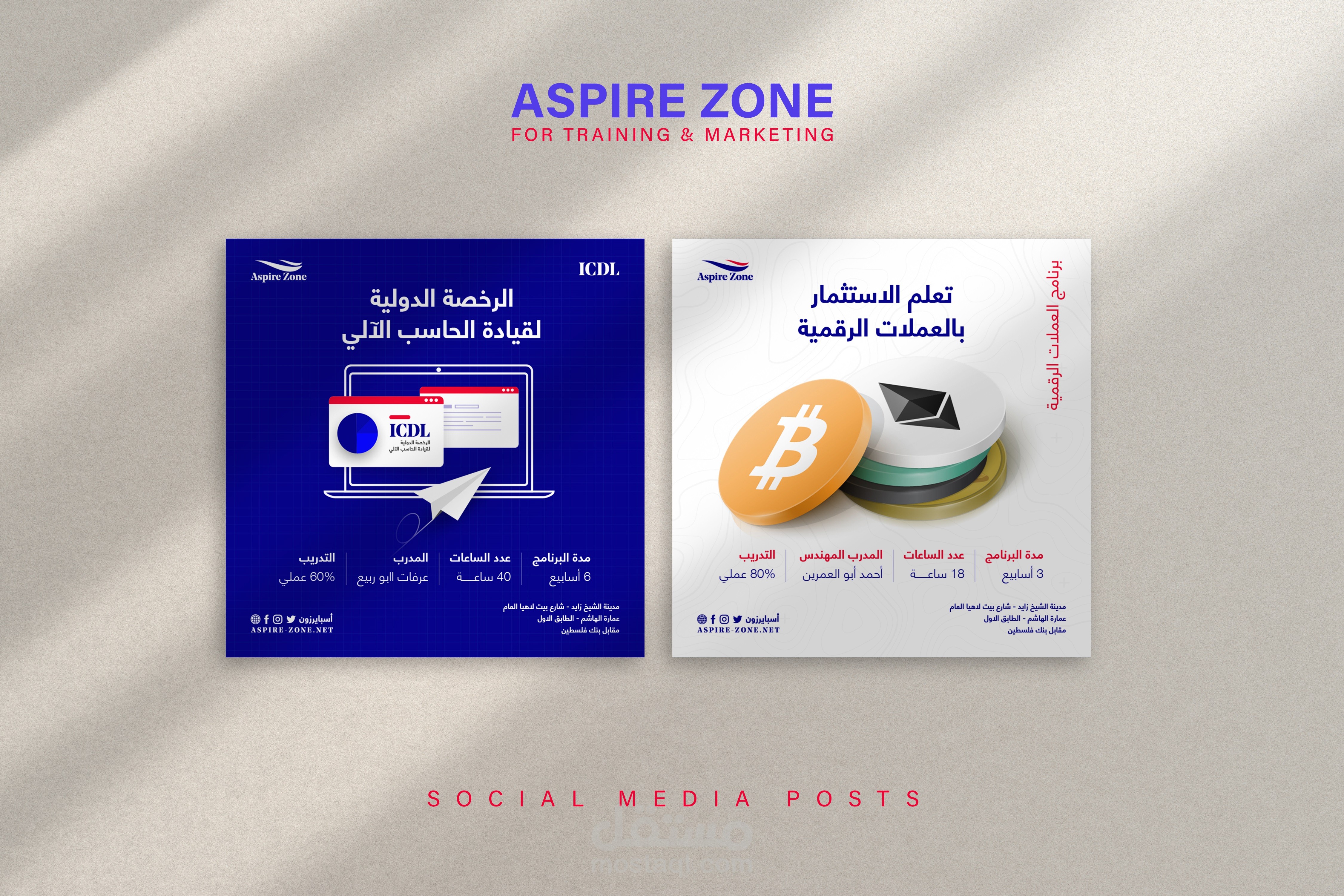 Social Media Posts - Aspir zone