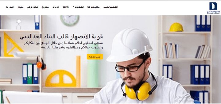 مشروع لشركة مقولات