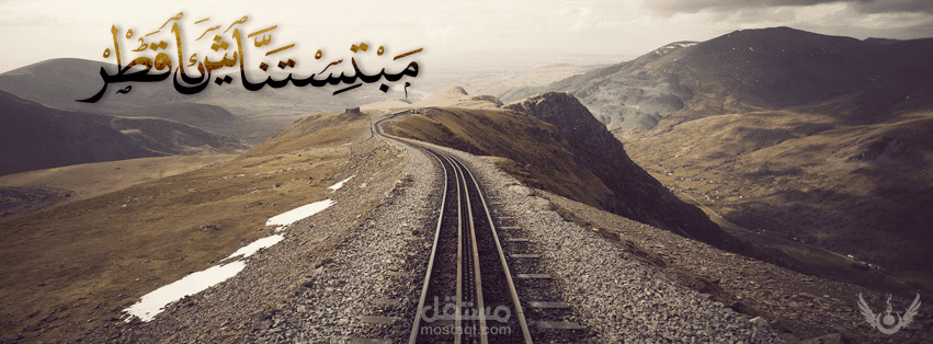 تصميم خلفيات واعلانات