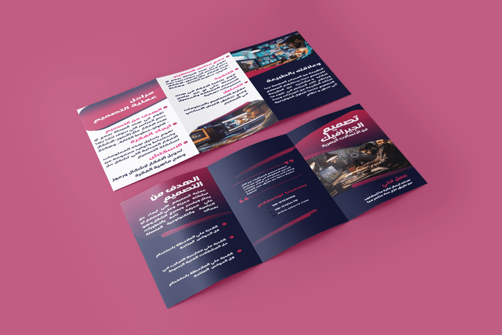 brochure design