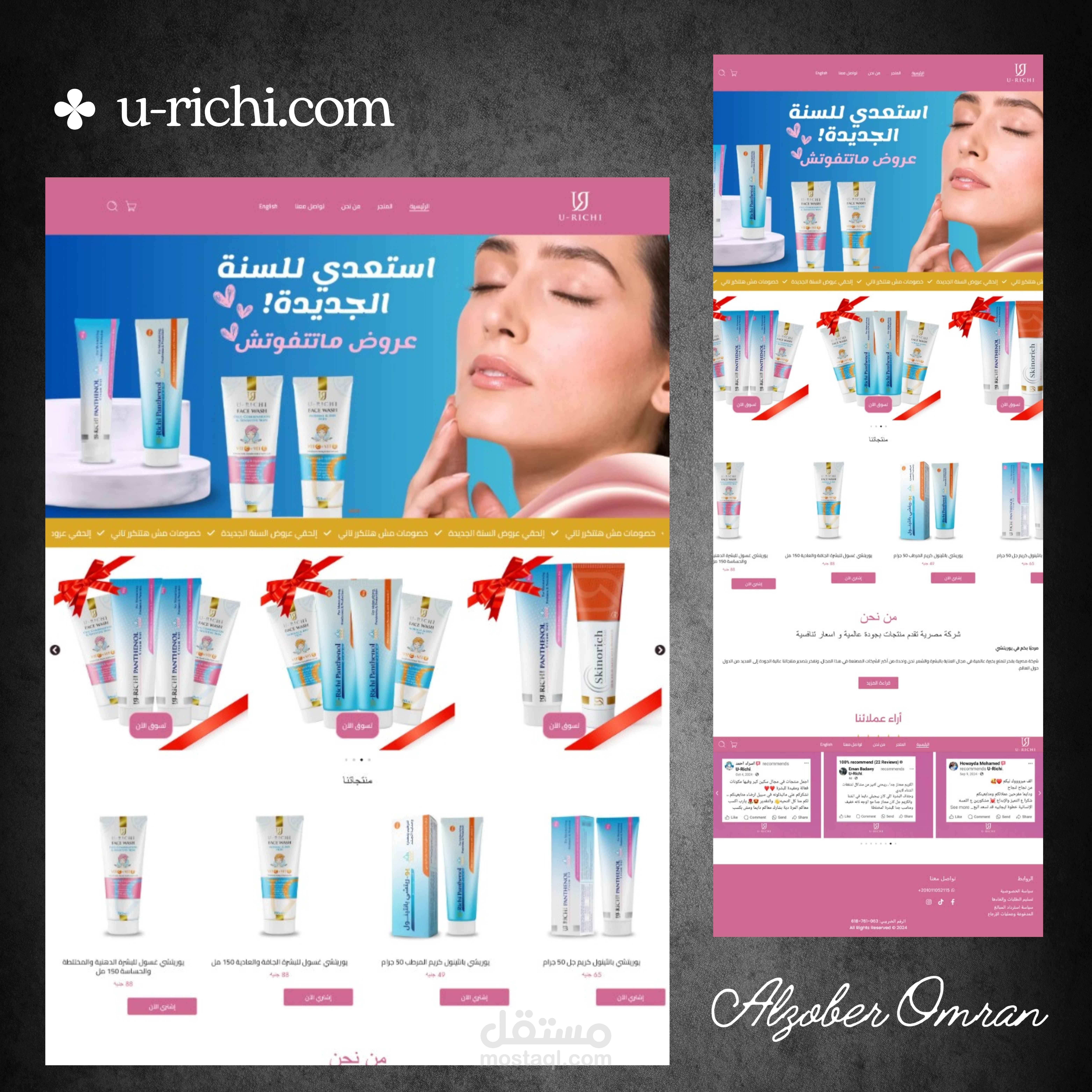 U-richi