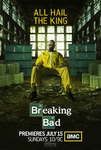 كواليس مسلسل Breaking Bad