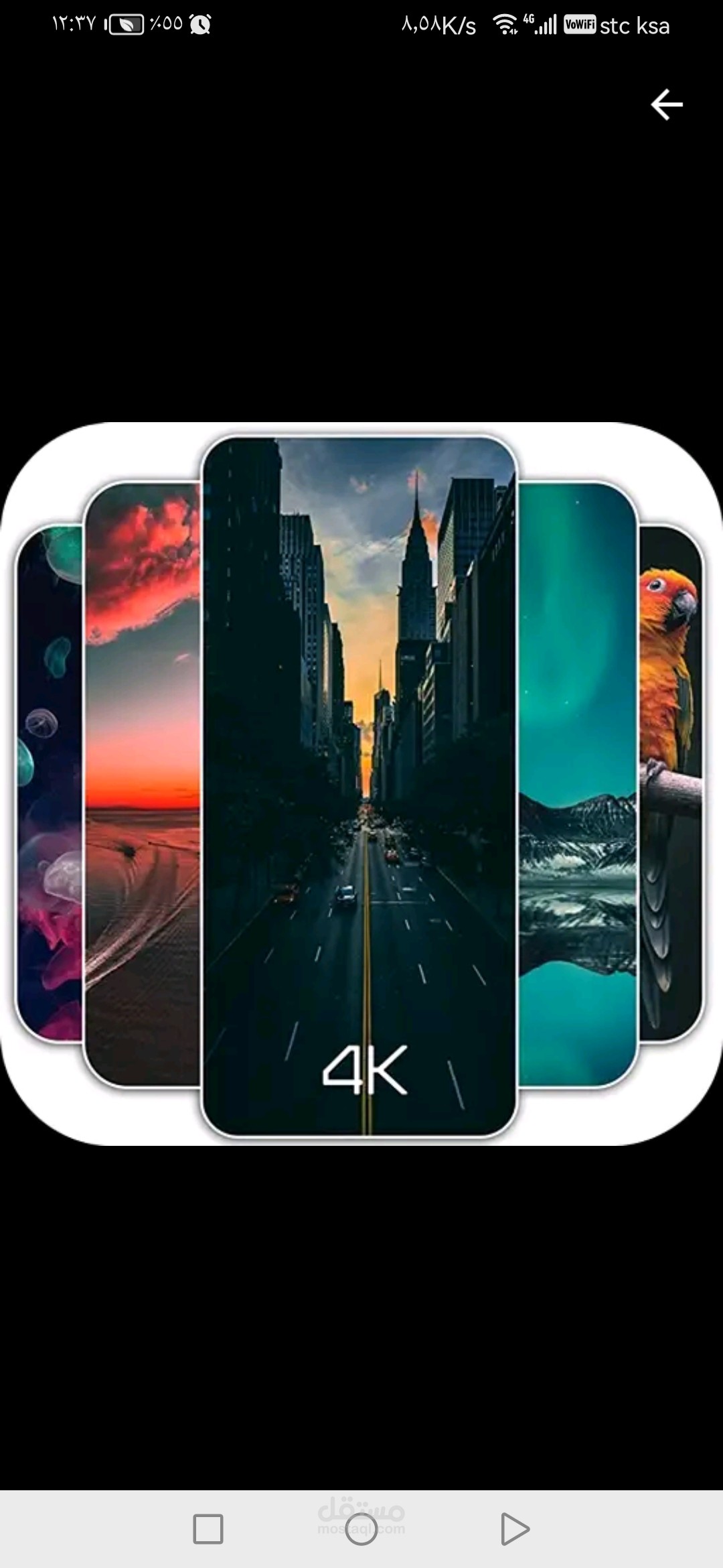 تطبيق خلفيات 4k