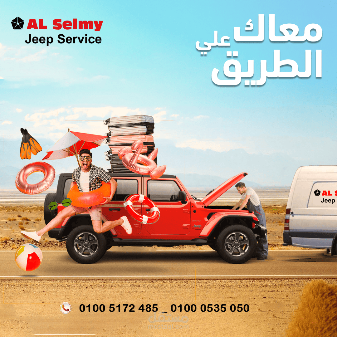 ِcar services jeep | مستقل