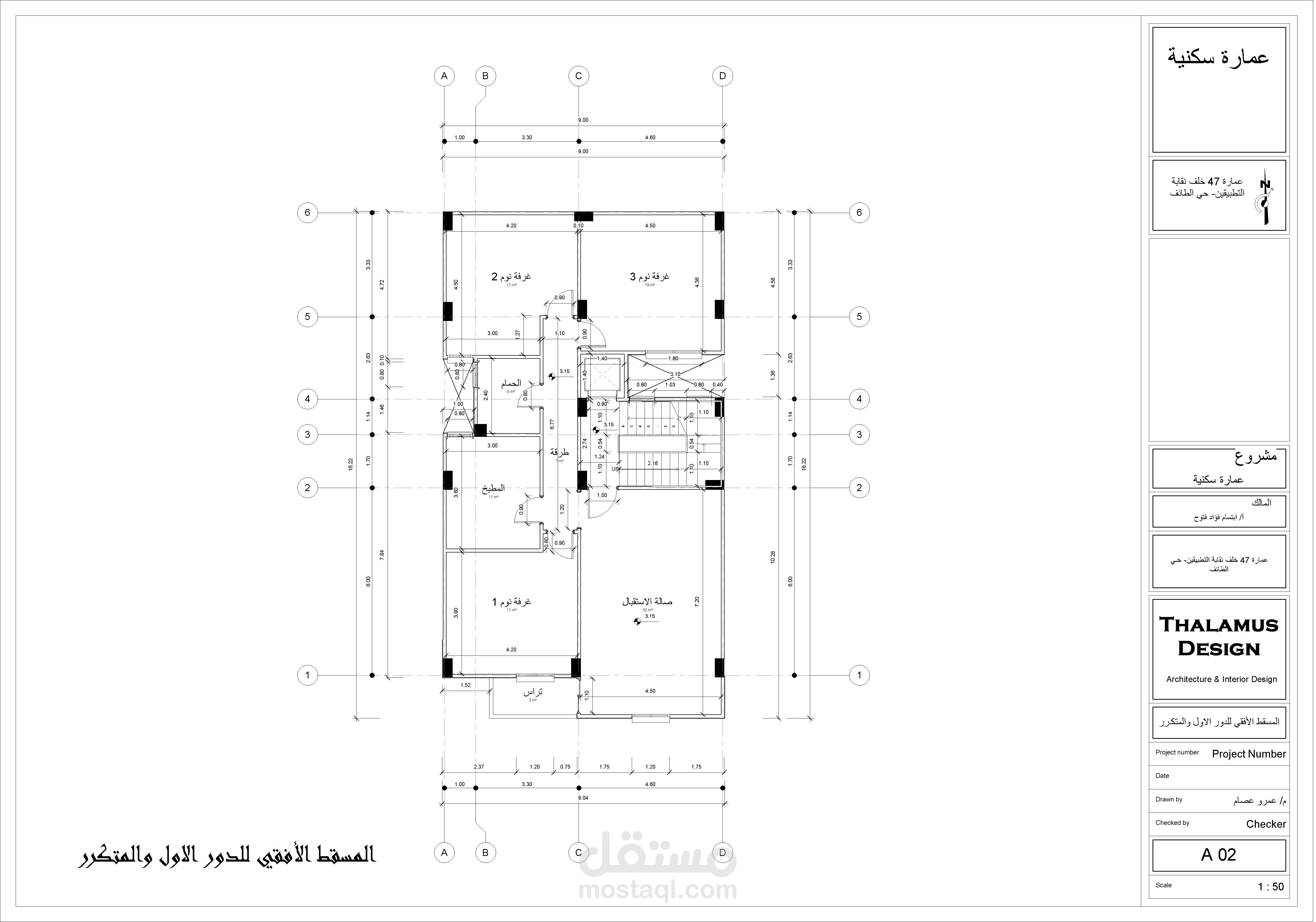 تصميم عمارة سكنية 2