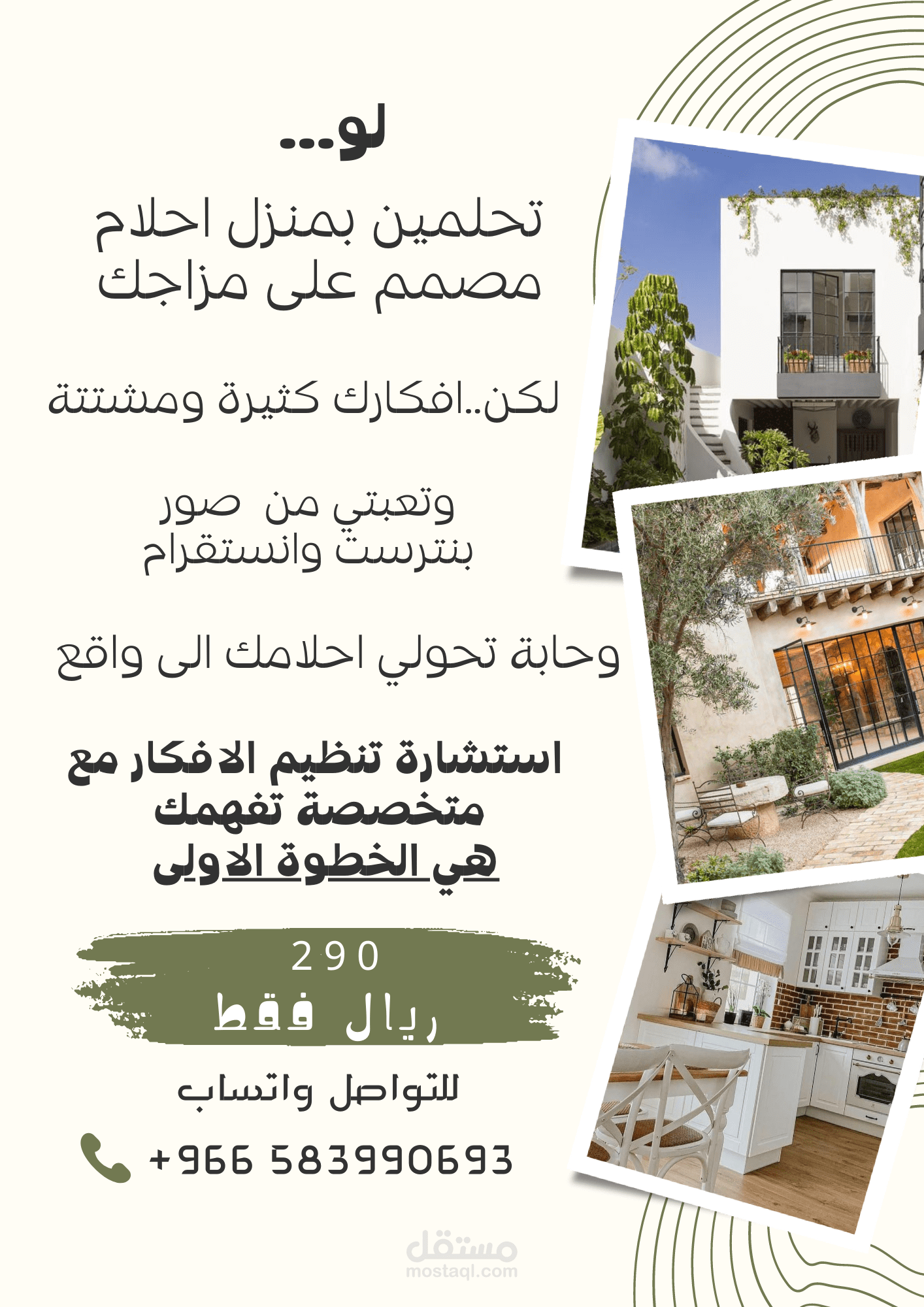 تصميم جرافيكي