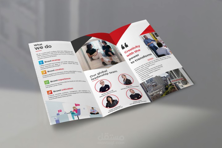 Trifold Brochure - كتيبات البروشورات