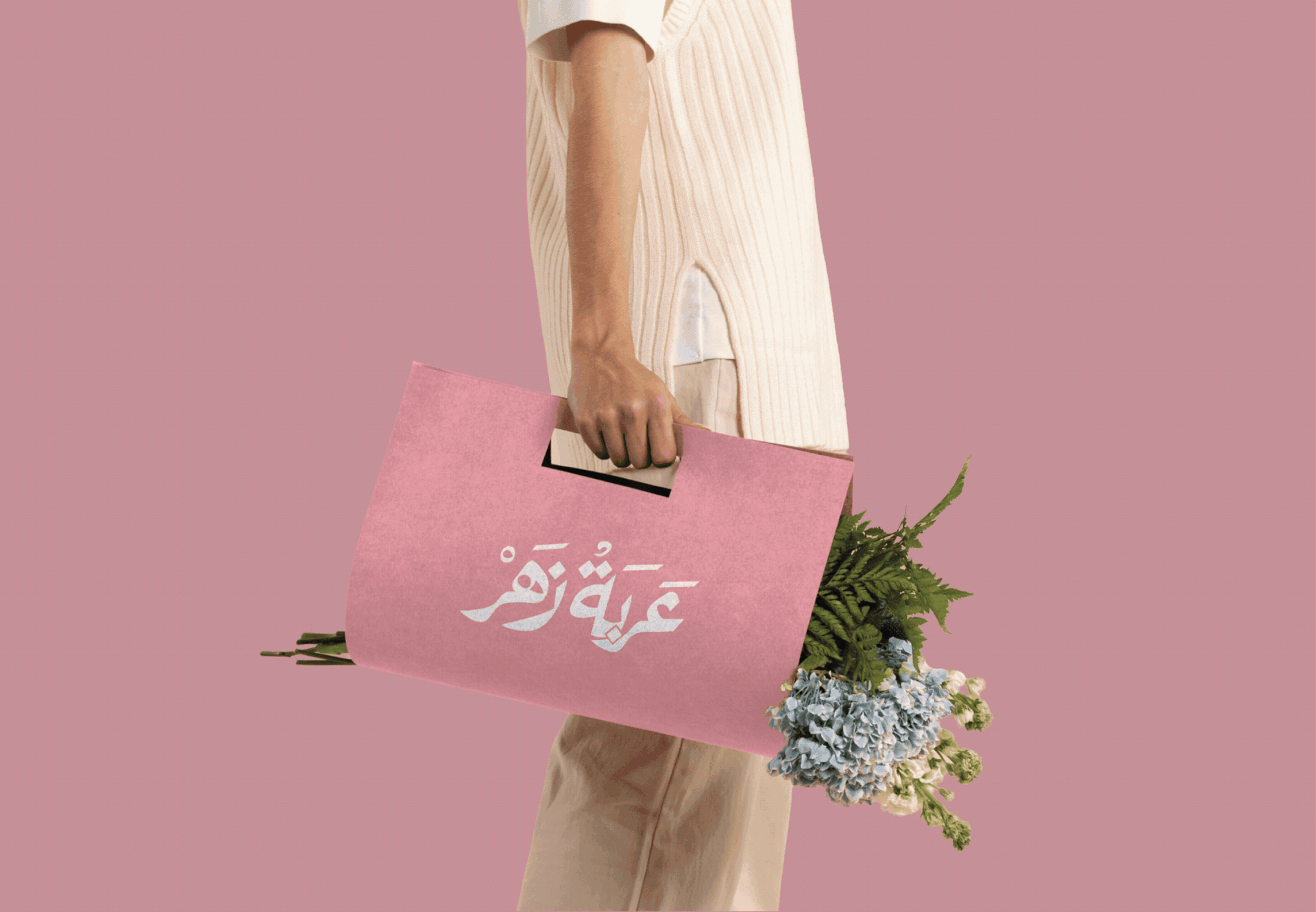 شعار محل زهور  عربة زهر