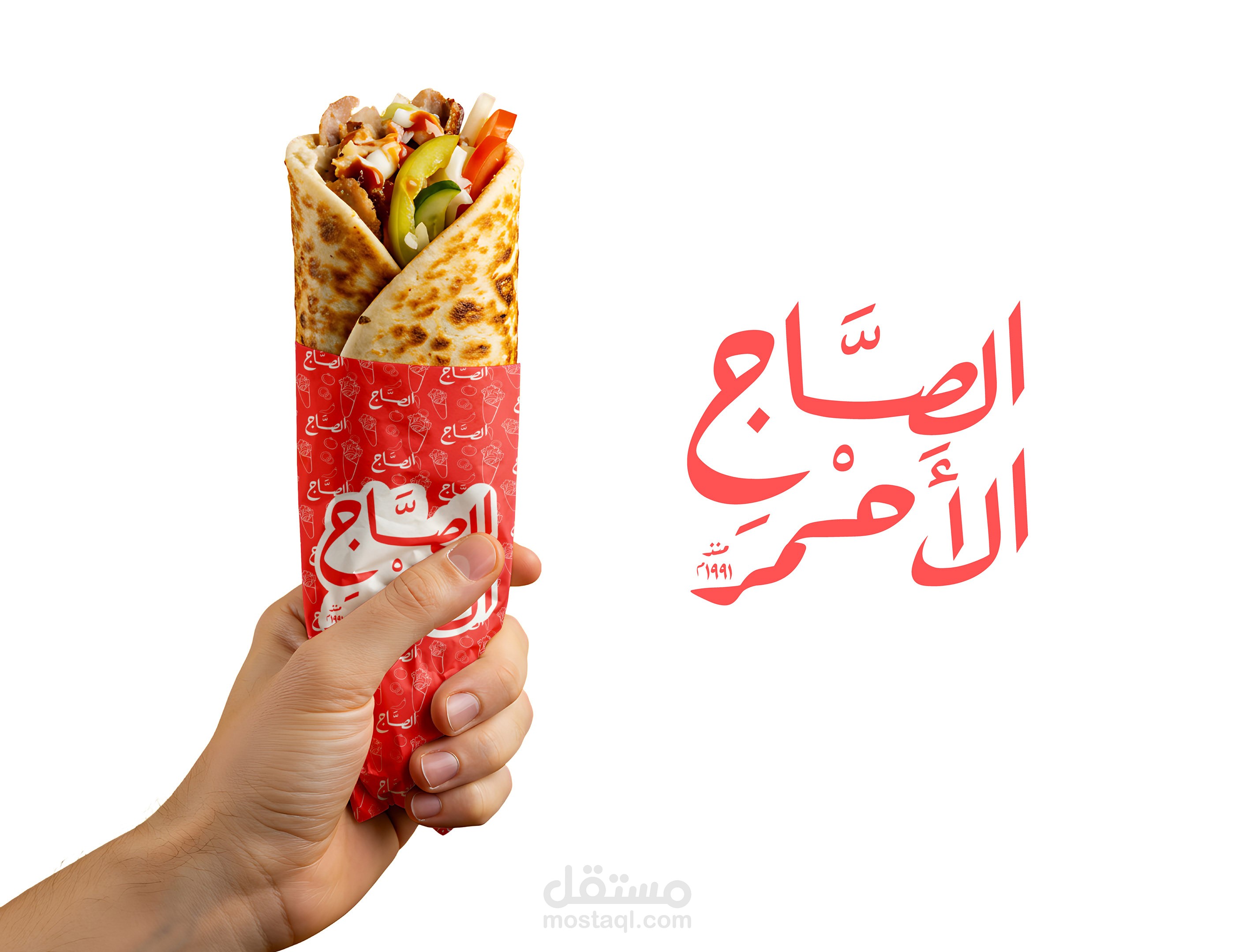 الصاج الاحمر