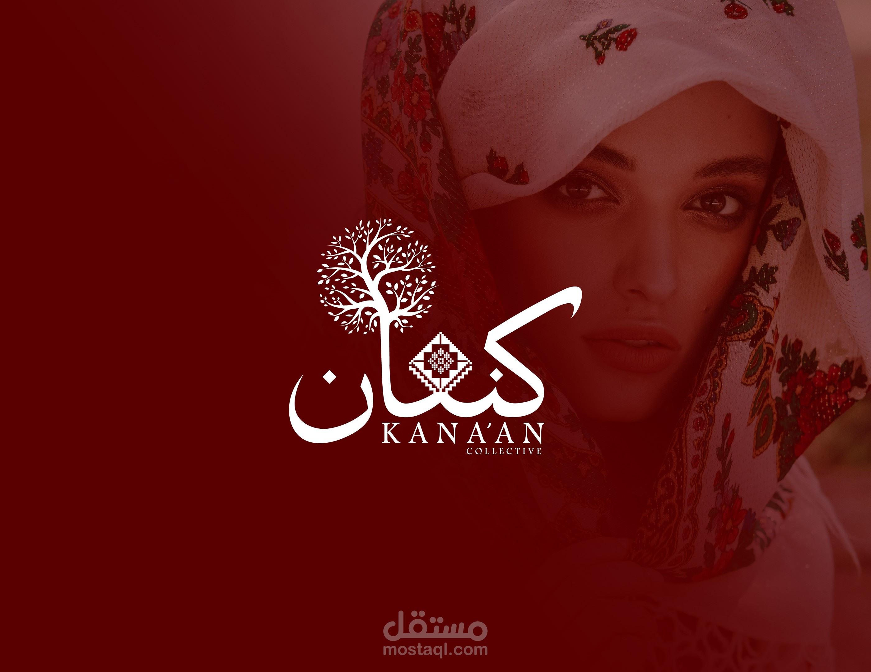 كنعان
