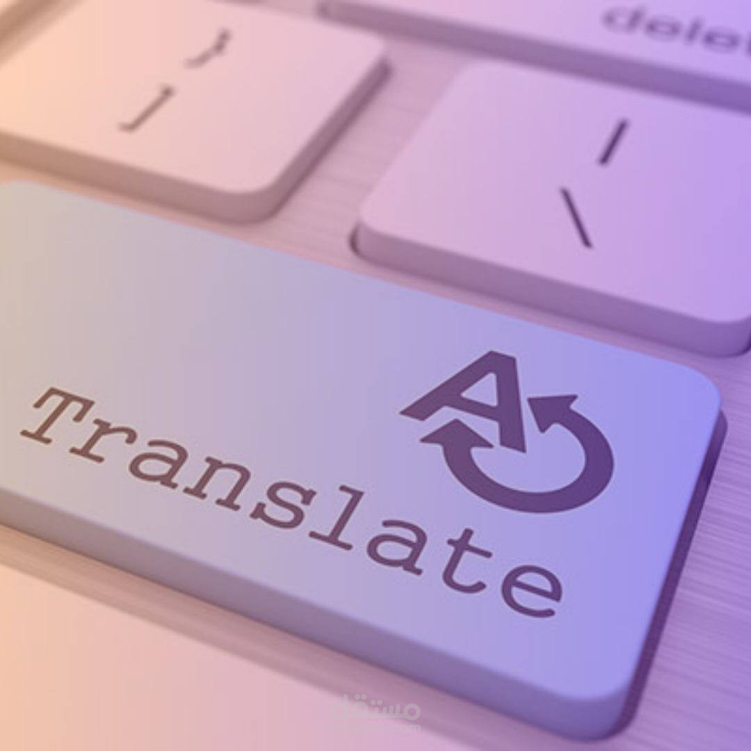 ترجمة وتوقيت "مشهد من مسلسل"