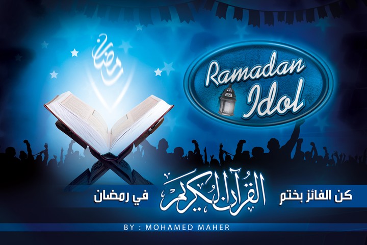 Ramadan Idol 