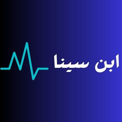 تصميم شعار احترافي لمستشفي ابن سينا