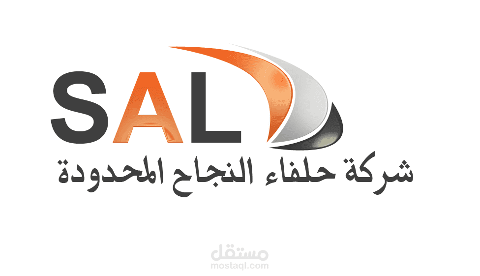 تصميم شعار لشركة حلفاء النجاح المحدودة .