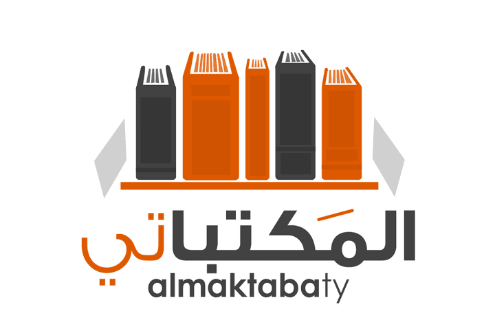 شعار إحترافي لمؤسسة بيع الكتب