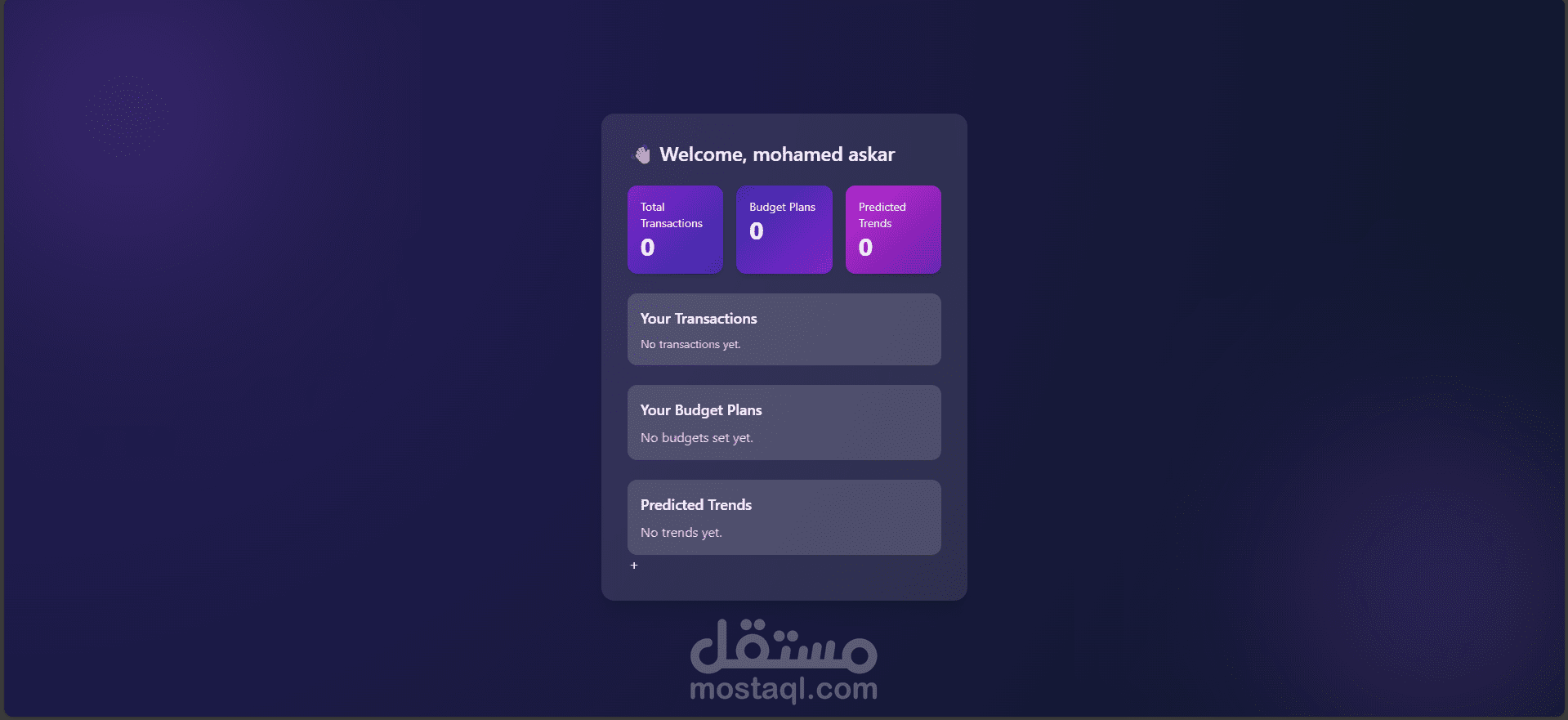نظام مالي شخصي cashcast