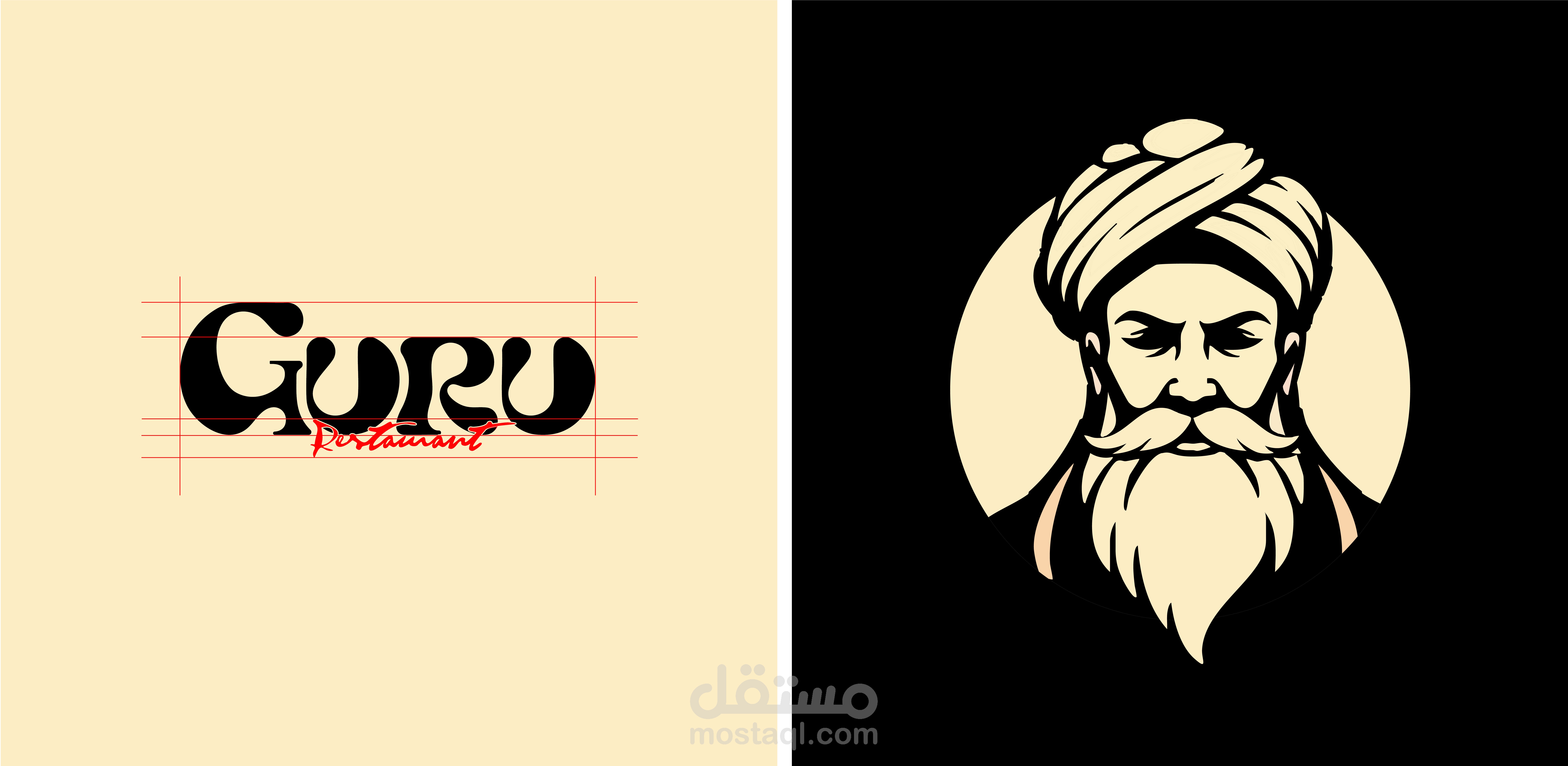 Guru Restaurant