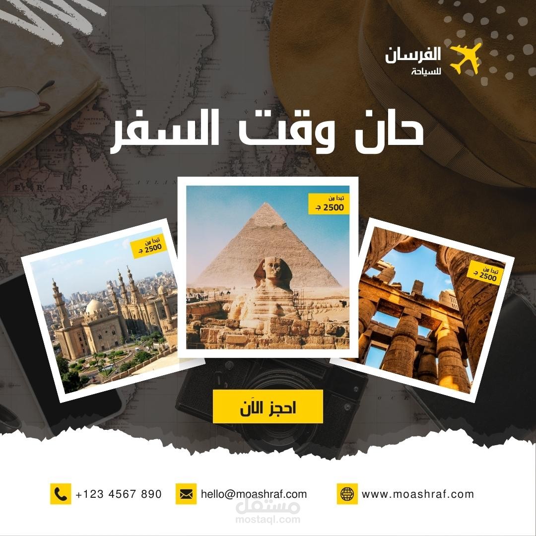 تصميم إعلانات السوشيال ميديا
