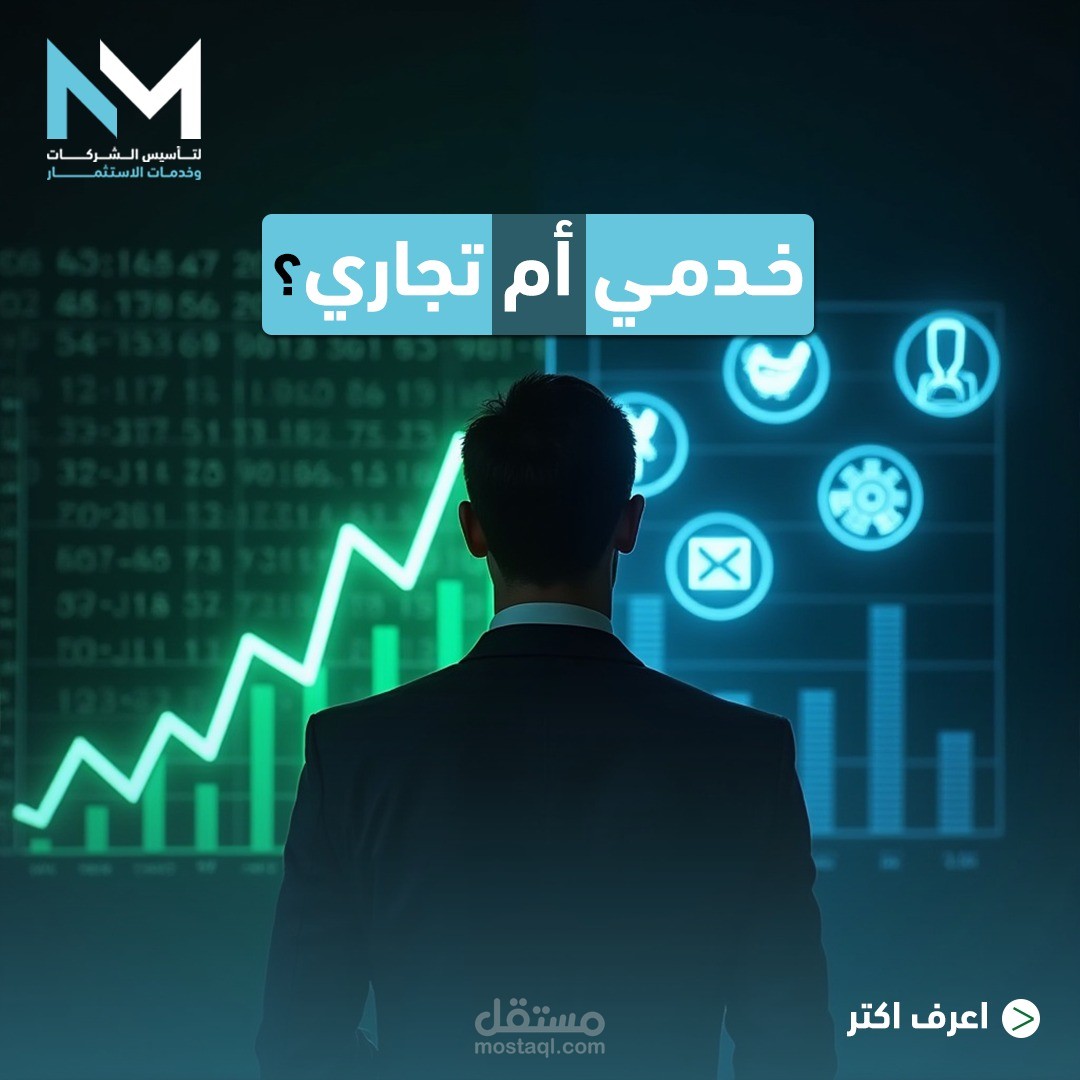 تصميم بوستات سوشيال ميديا