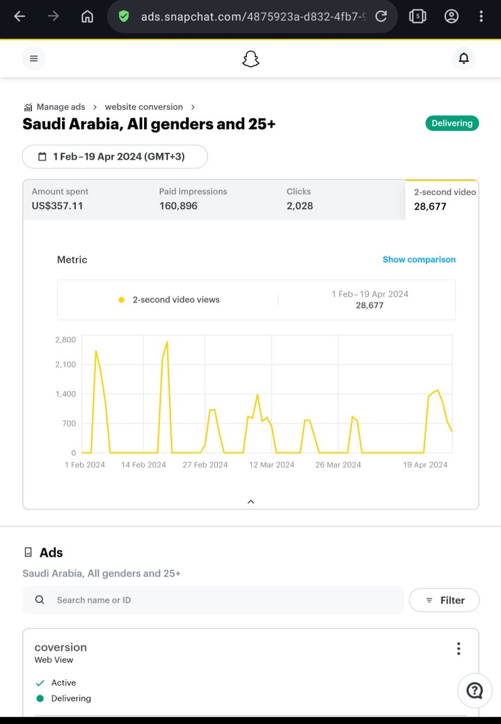 حملة سناب شات لمتجر شعودي