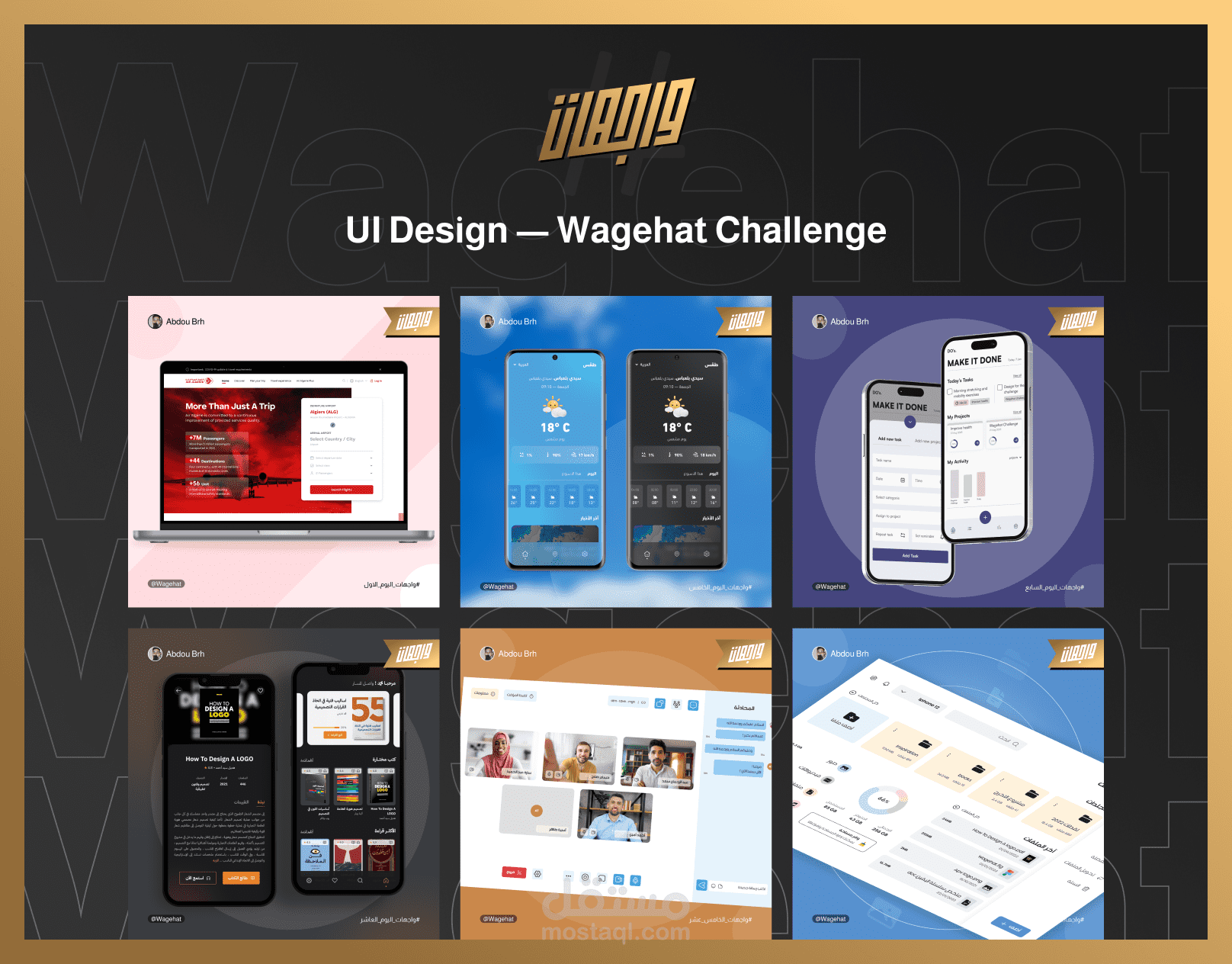 UI Design — Wagehat Challenge