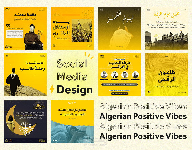 Social Media Design — 2k22