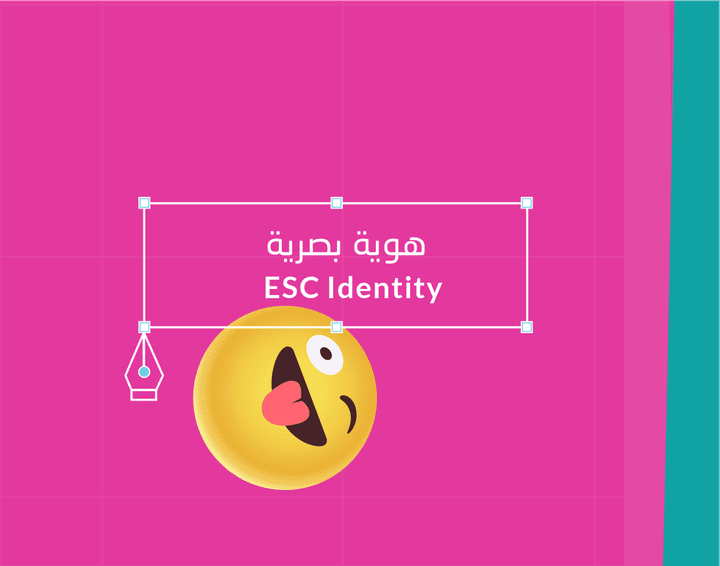 ESC Project هوية بصرية