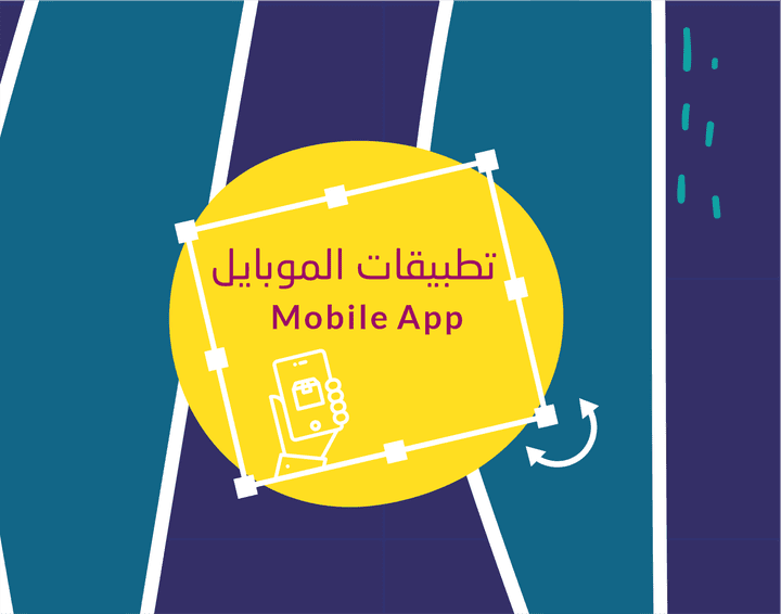 تصميم واجهات تطبيقات الموبايل Mobile app Designs